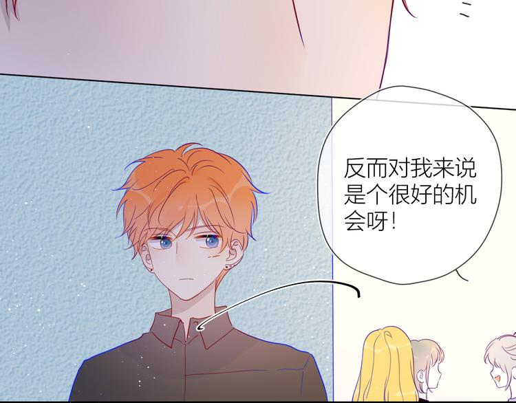 第39话 抽签结果63