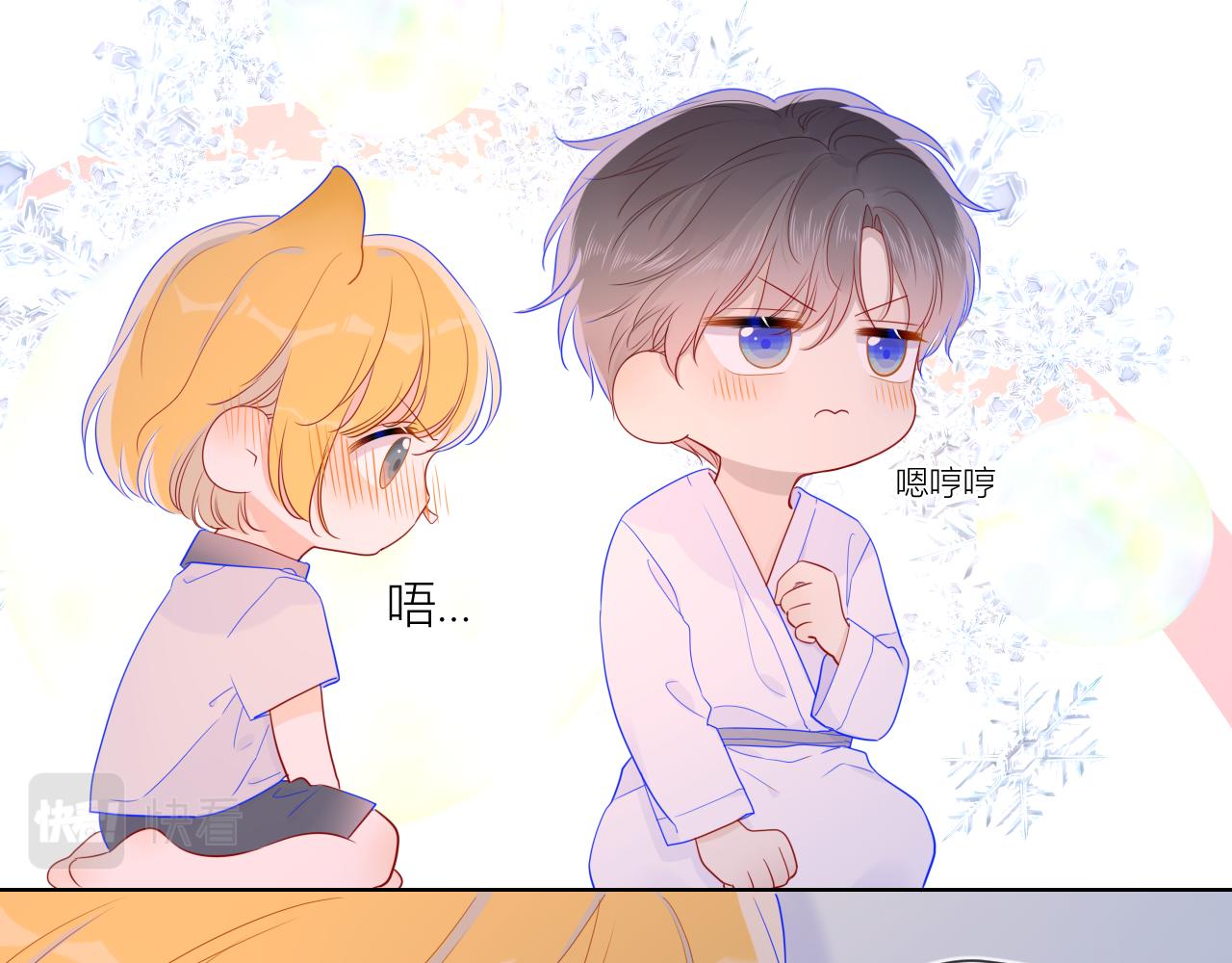 第64话 一起努力吧43