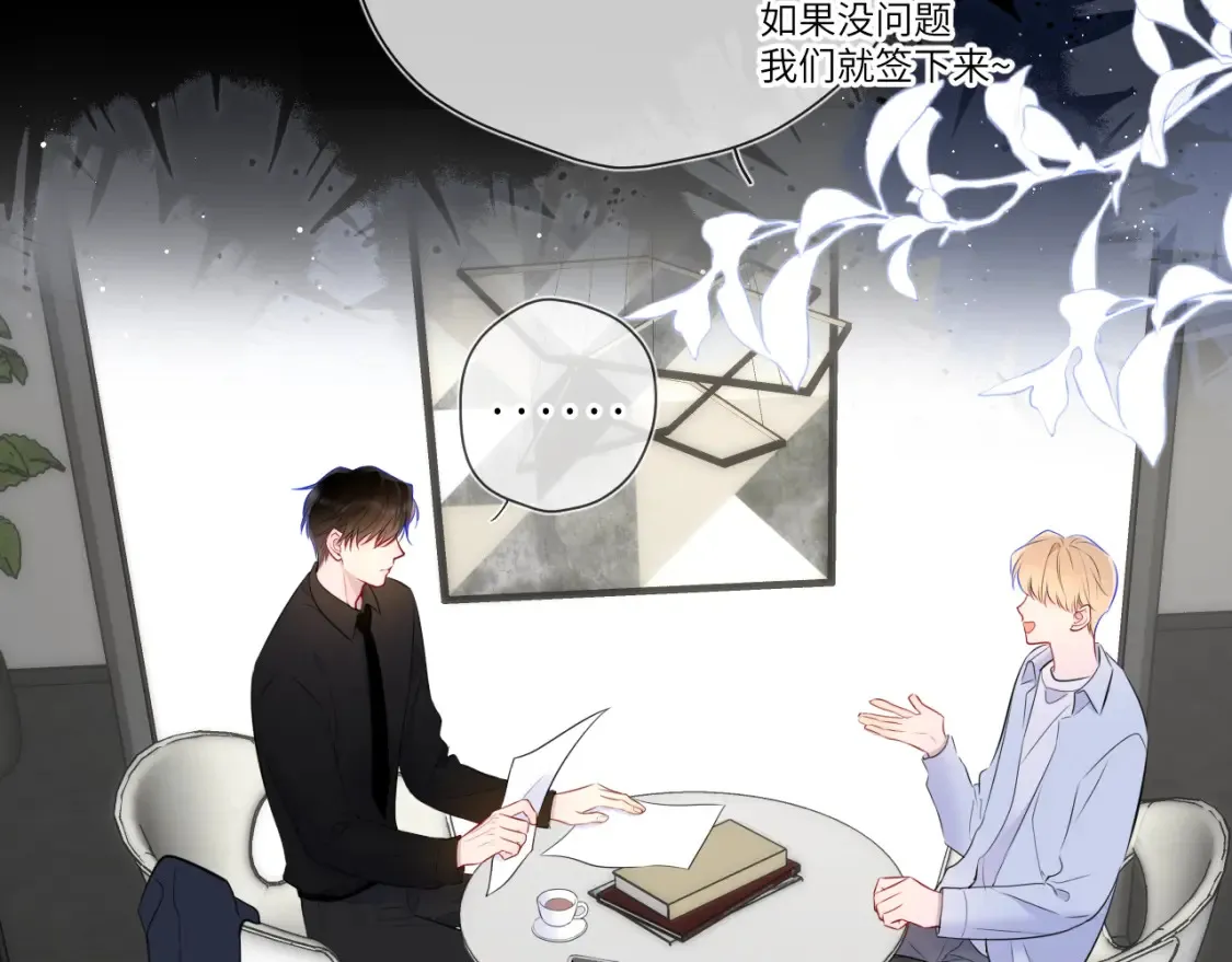 第143话 别走好不好？29