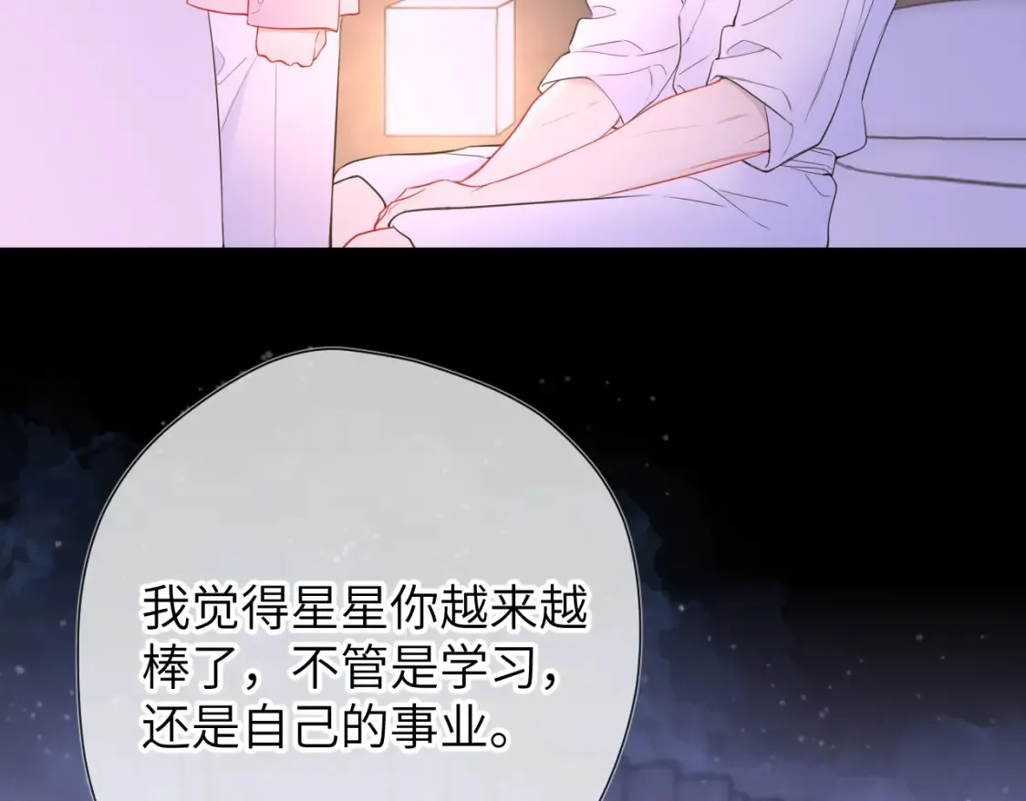 第150话 奇怪的男人堆9