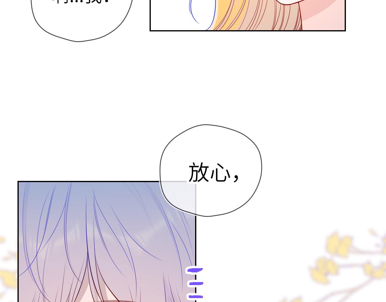 第84话 她是我的46
