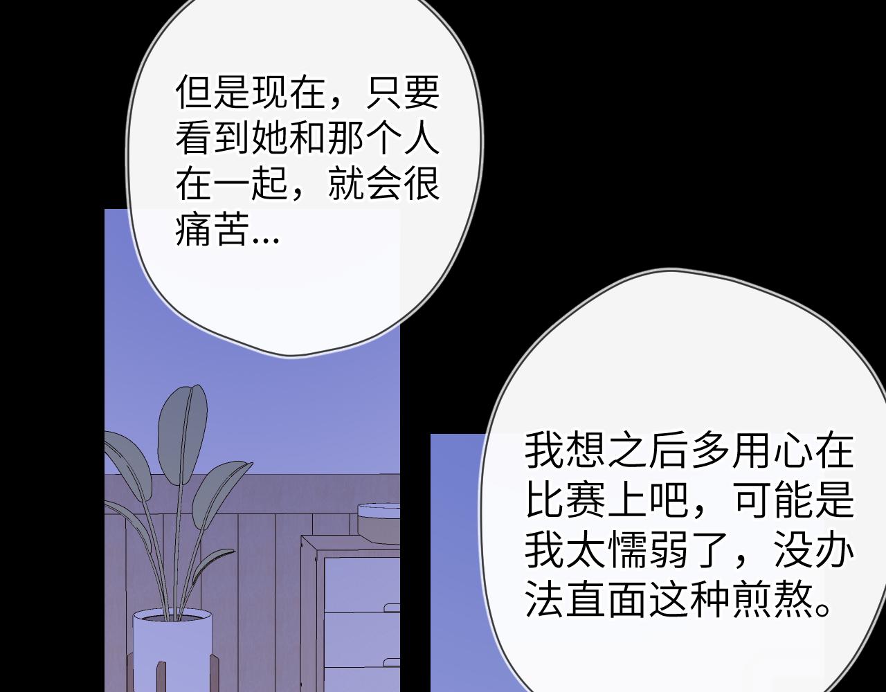 第105话 结婚对象小你八岁12