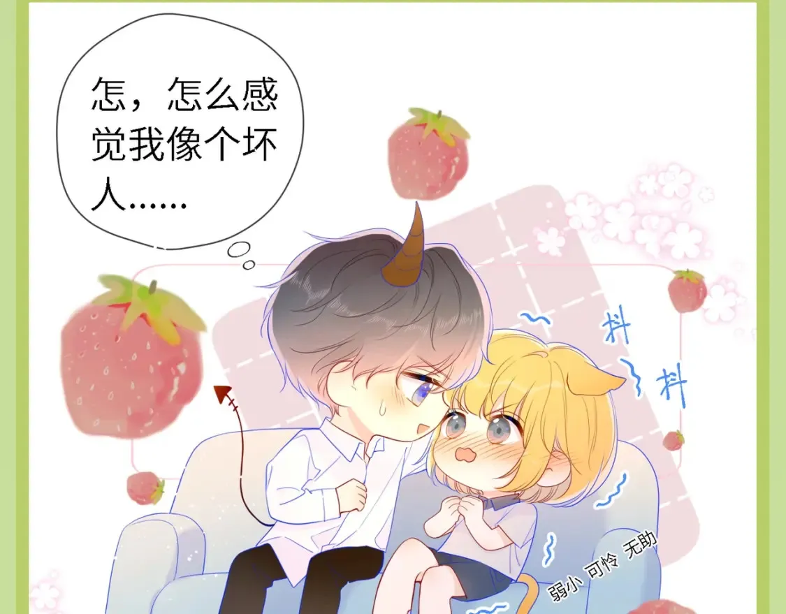 第45期 大揭秘：司南的内心戏真的很足16