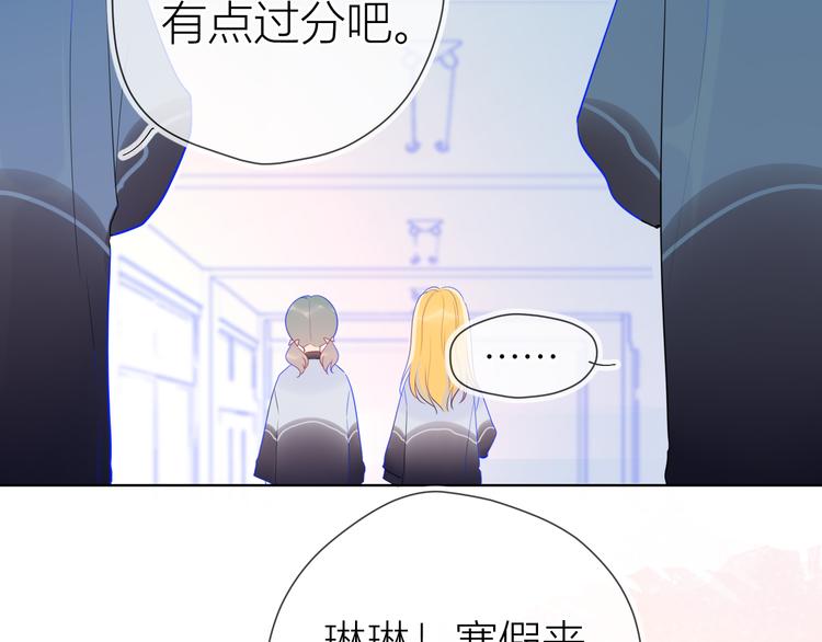 第25话 他的味道53