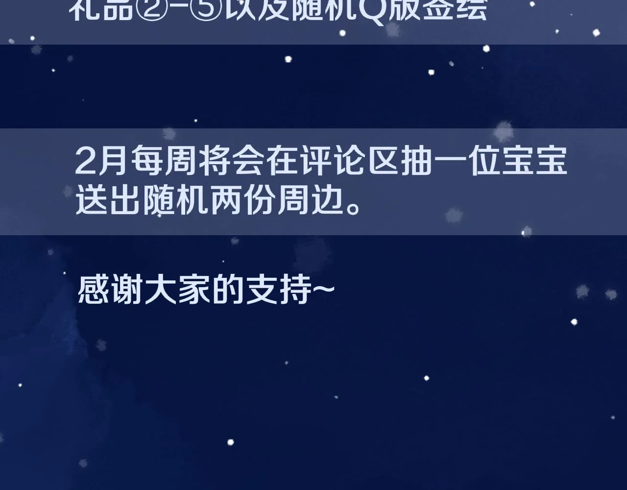 第119话 忍不住亲吻69