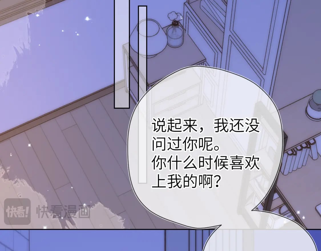 第138话 夜晚与你48