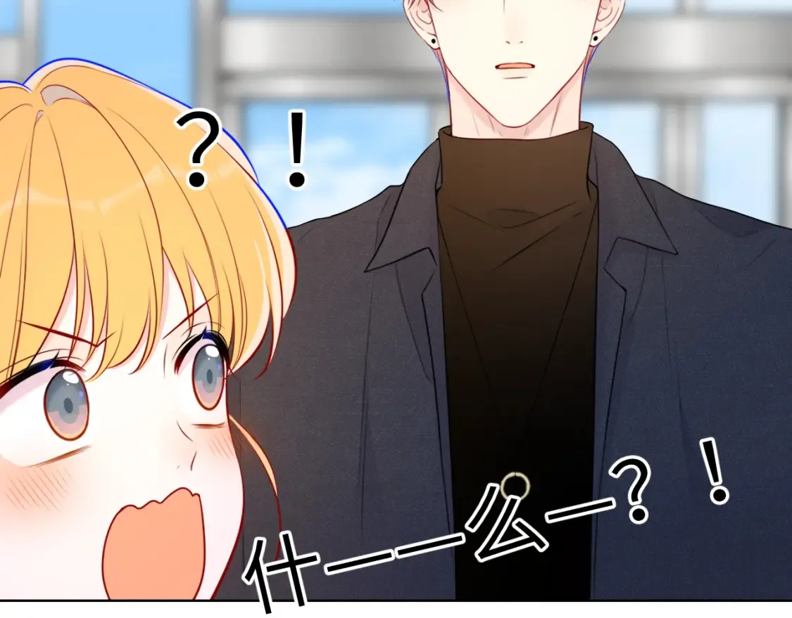 第140话 十分在意28