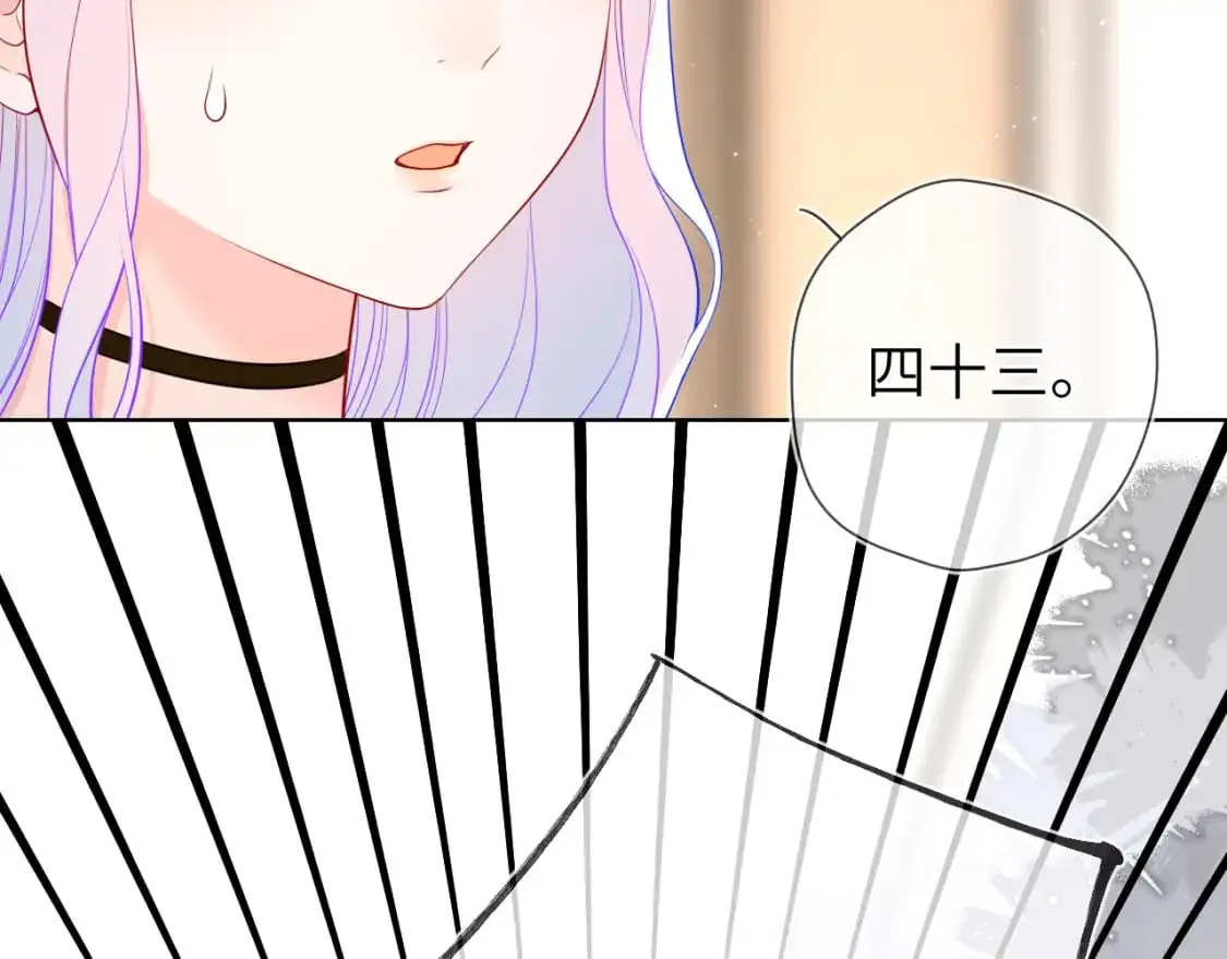 第154话 爱与欲望，纠缠不清22
