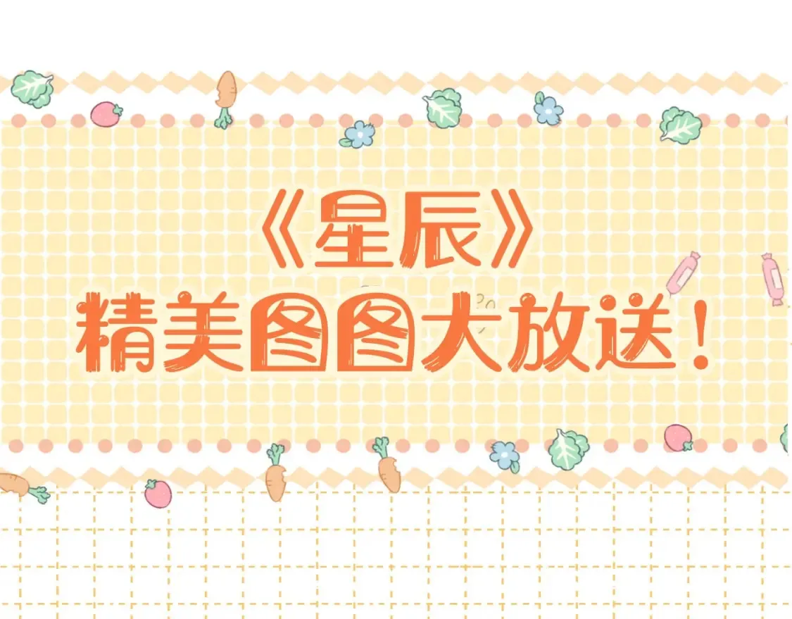 第142话 不许喜欢别人96