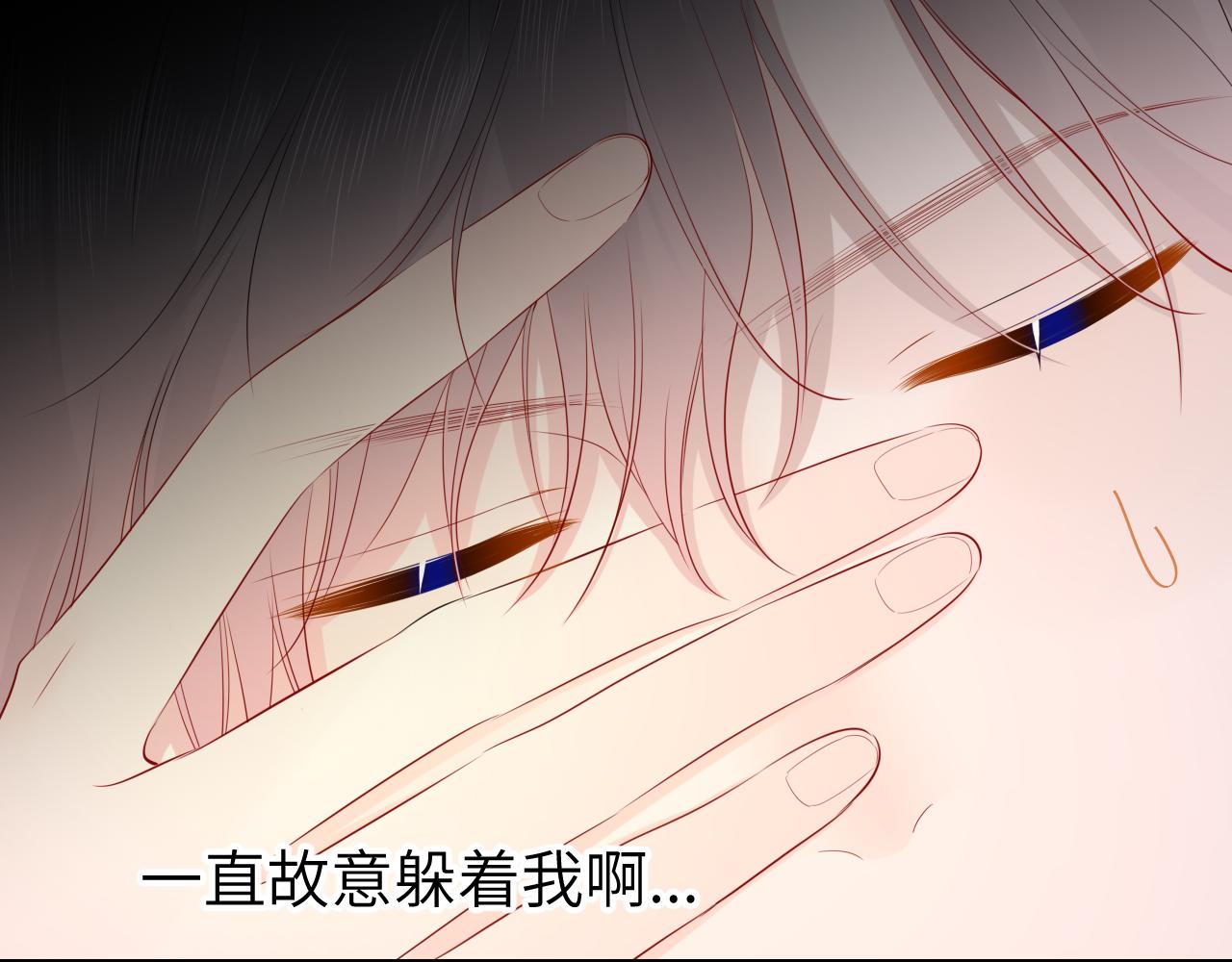 第71话 为什么亲我？14