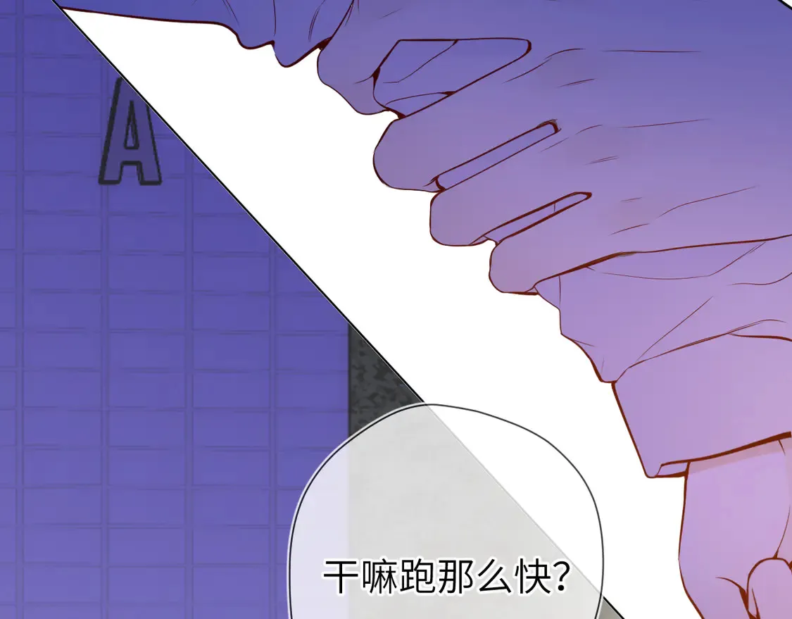 第9话 要亲100下6
