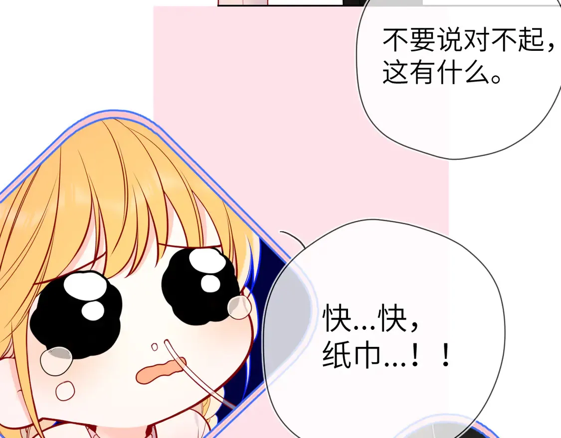 第9话 要亲100下40