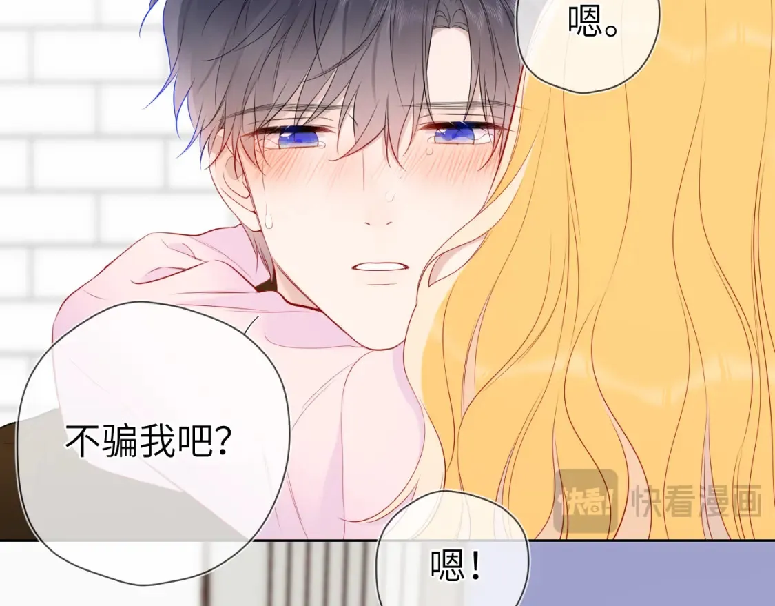 第152话 我爱你91