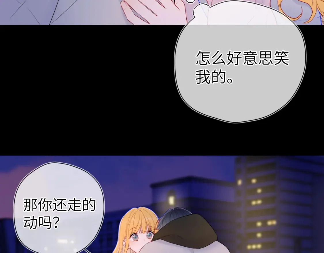 第152话 我爱你8