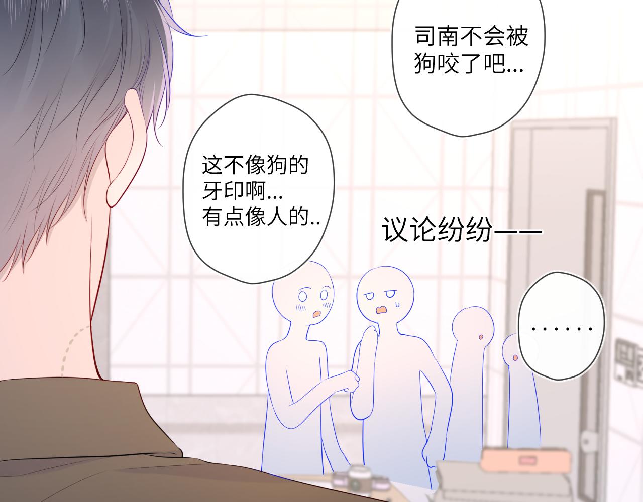 第104话 无法息止的感情9