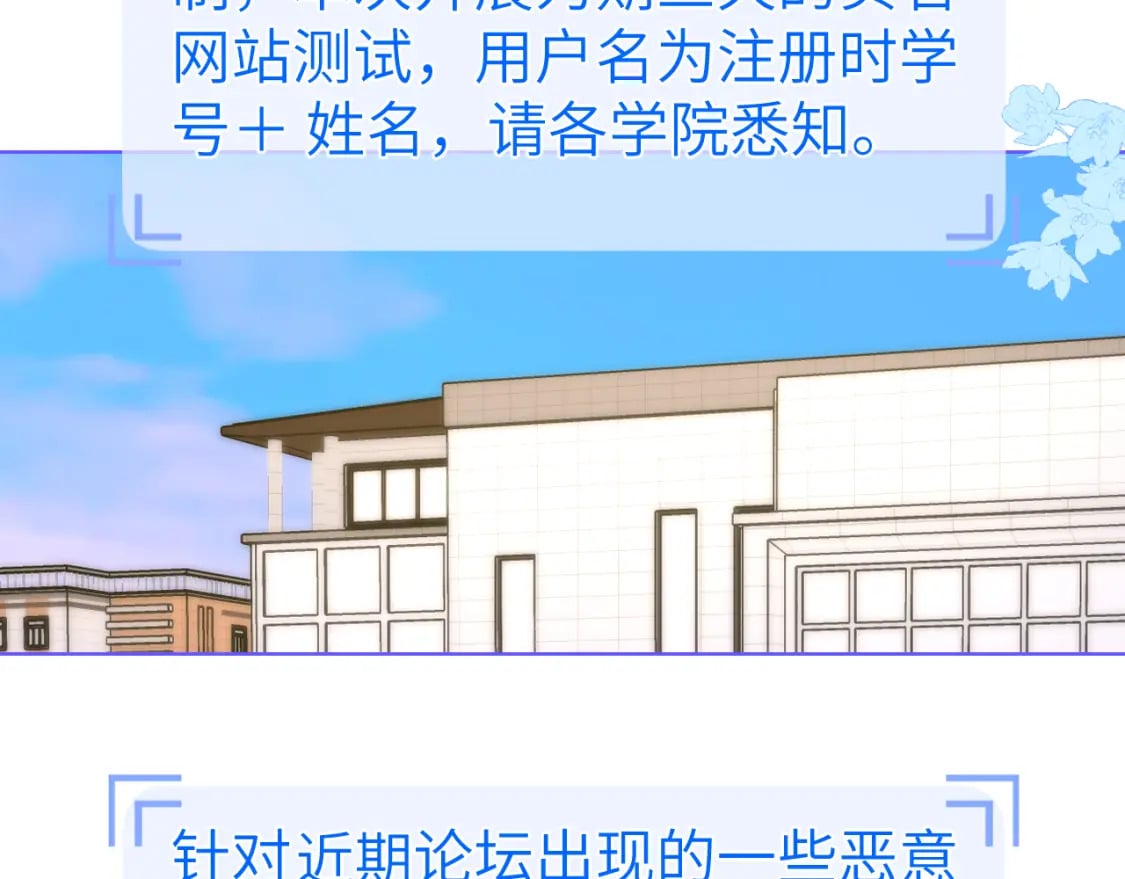 第123话 笨蛋色狼大坏蛋！22