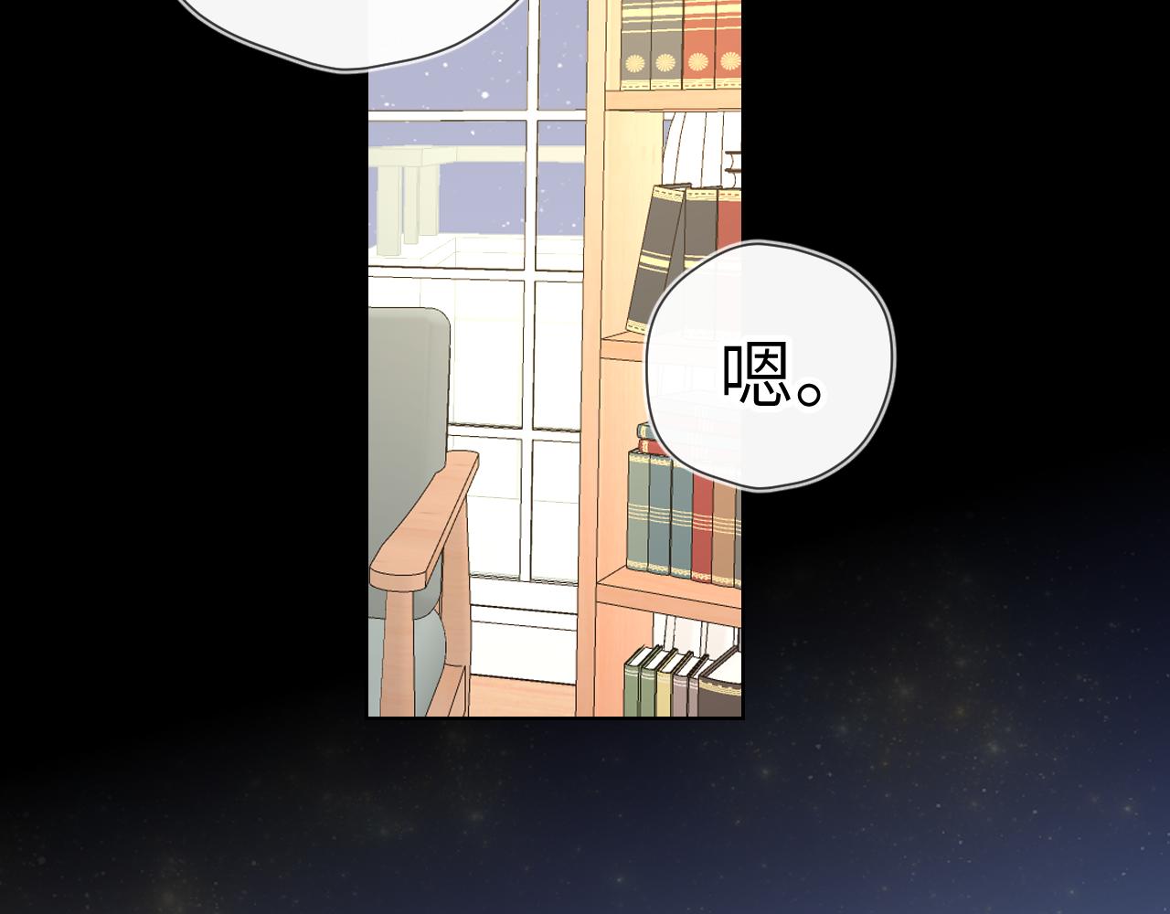 第106话 更宽广的地方35