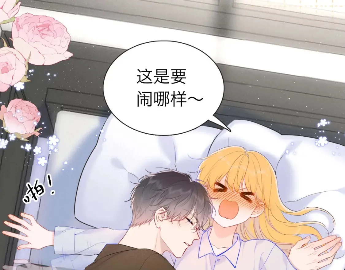 第6期 特别企划：司南星座解析9