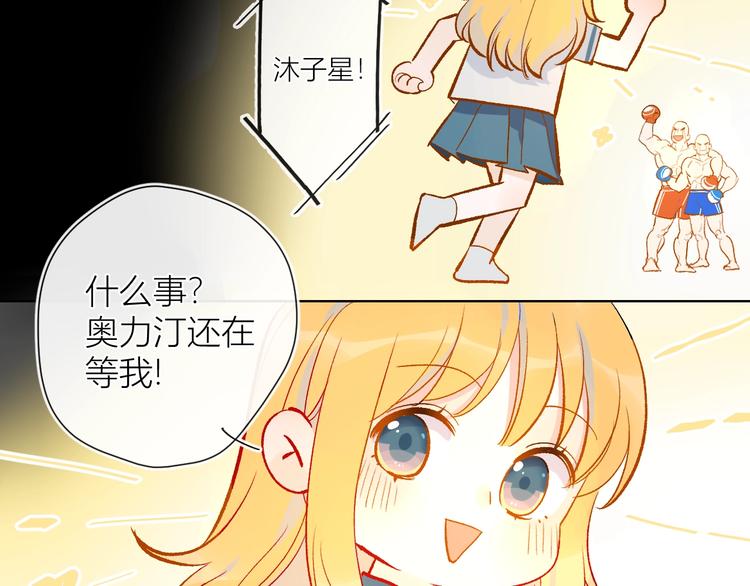 第4话 笨蛋与傲娇鬼49