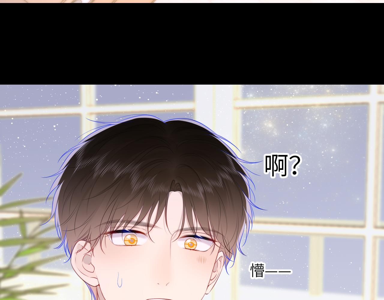 第106话 更宽广的地方5