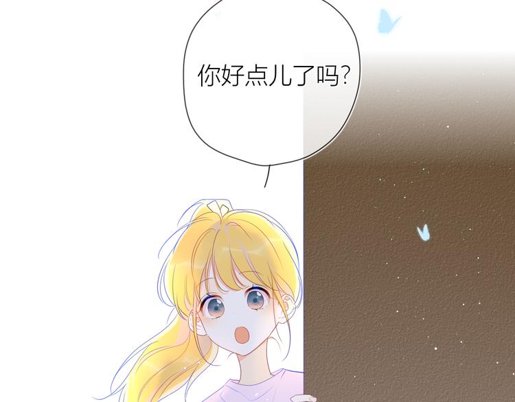 第29话 试探与转校生24