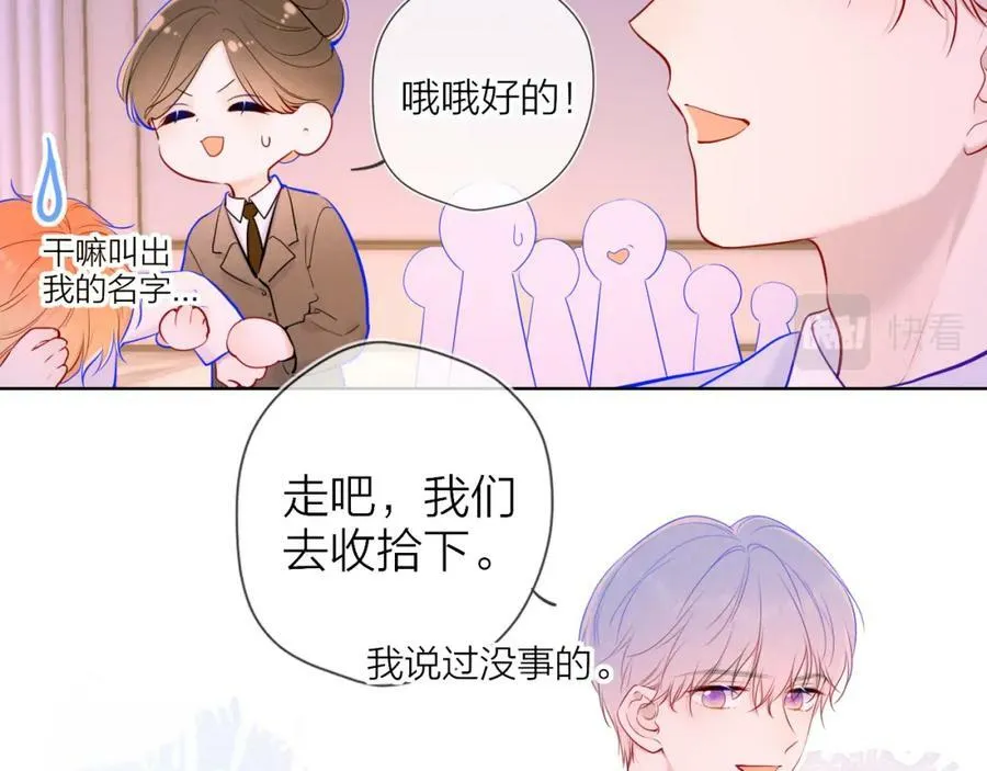 第112话 颁奖典礼62