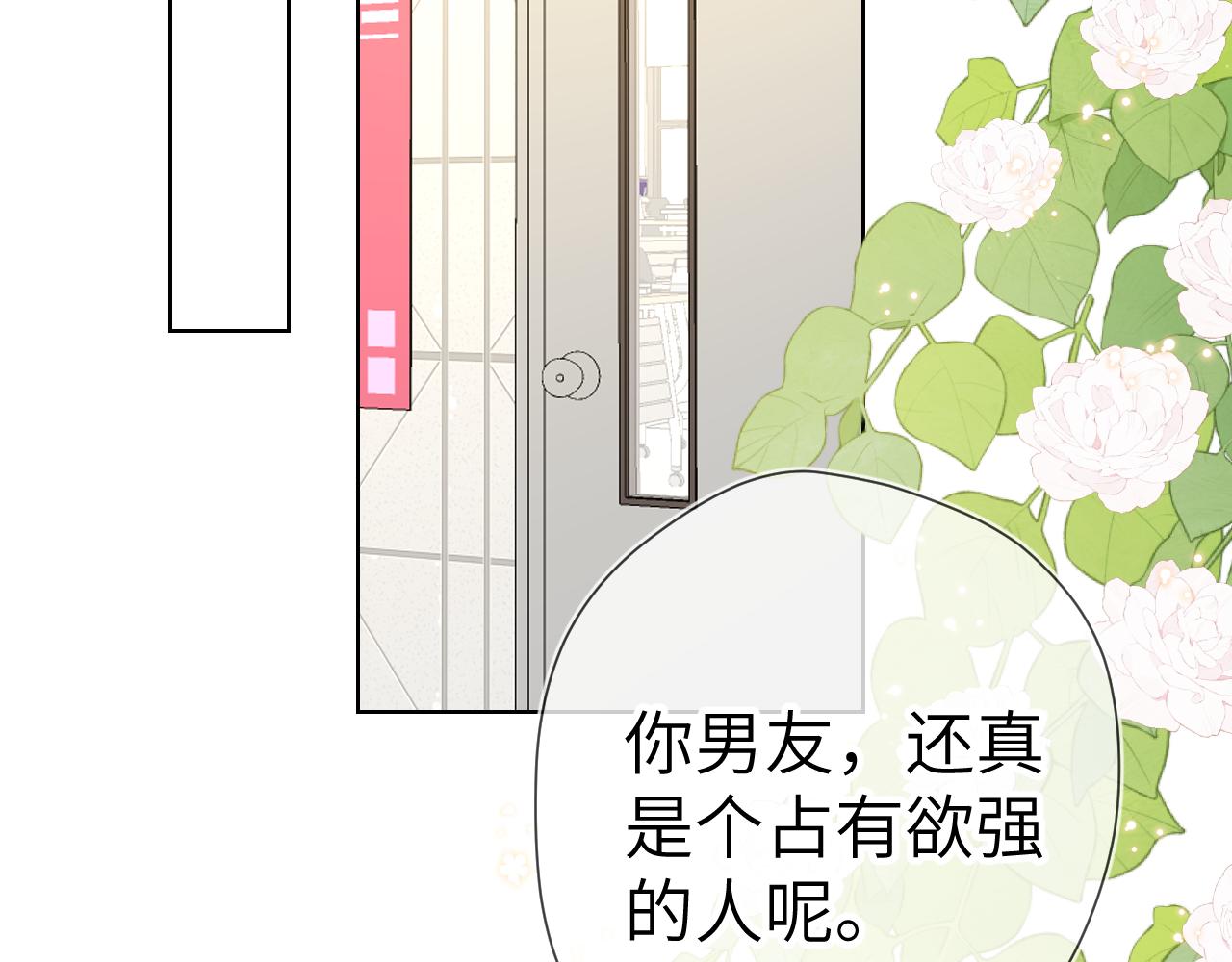 第103话 让你啃回来4