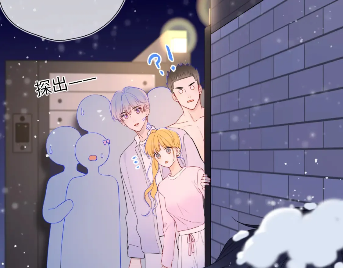 第147话 雪夜微凉的吻96