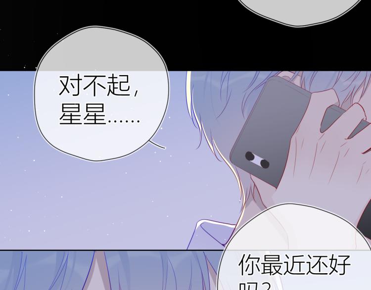 第58话 各自的方向20