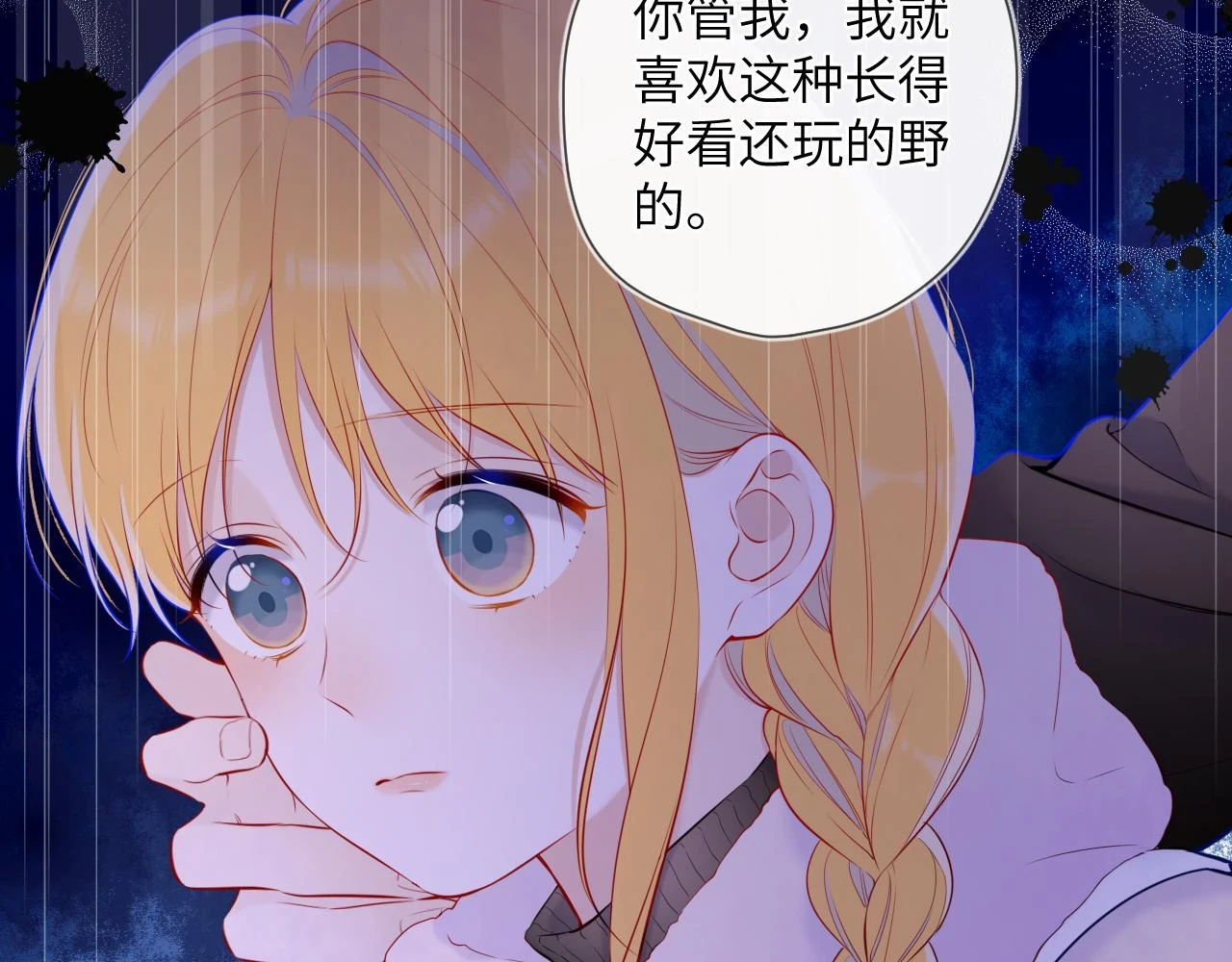 第116话 恶意37