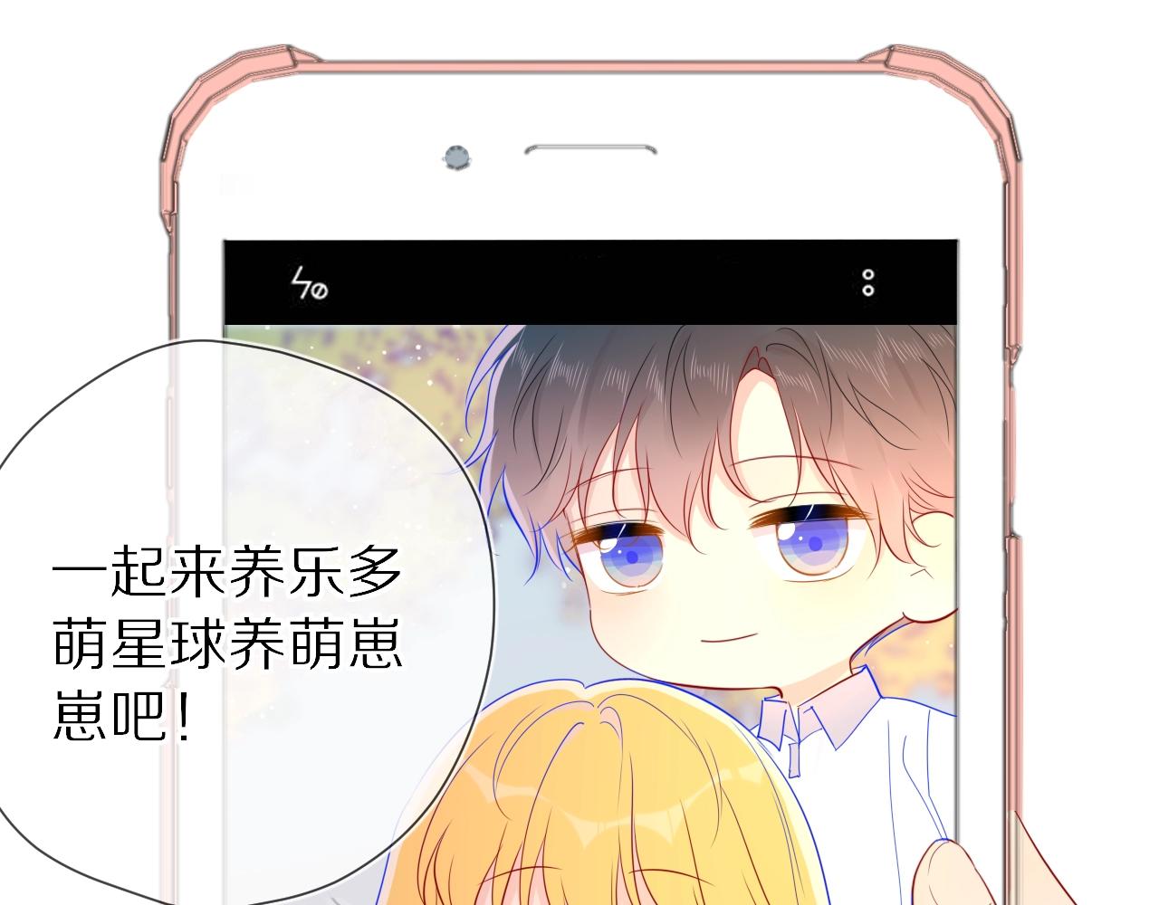 第65话 等我回去！80