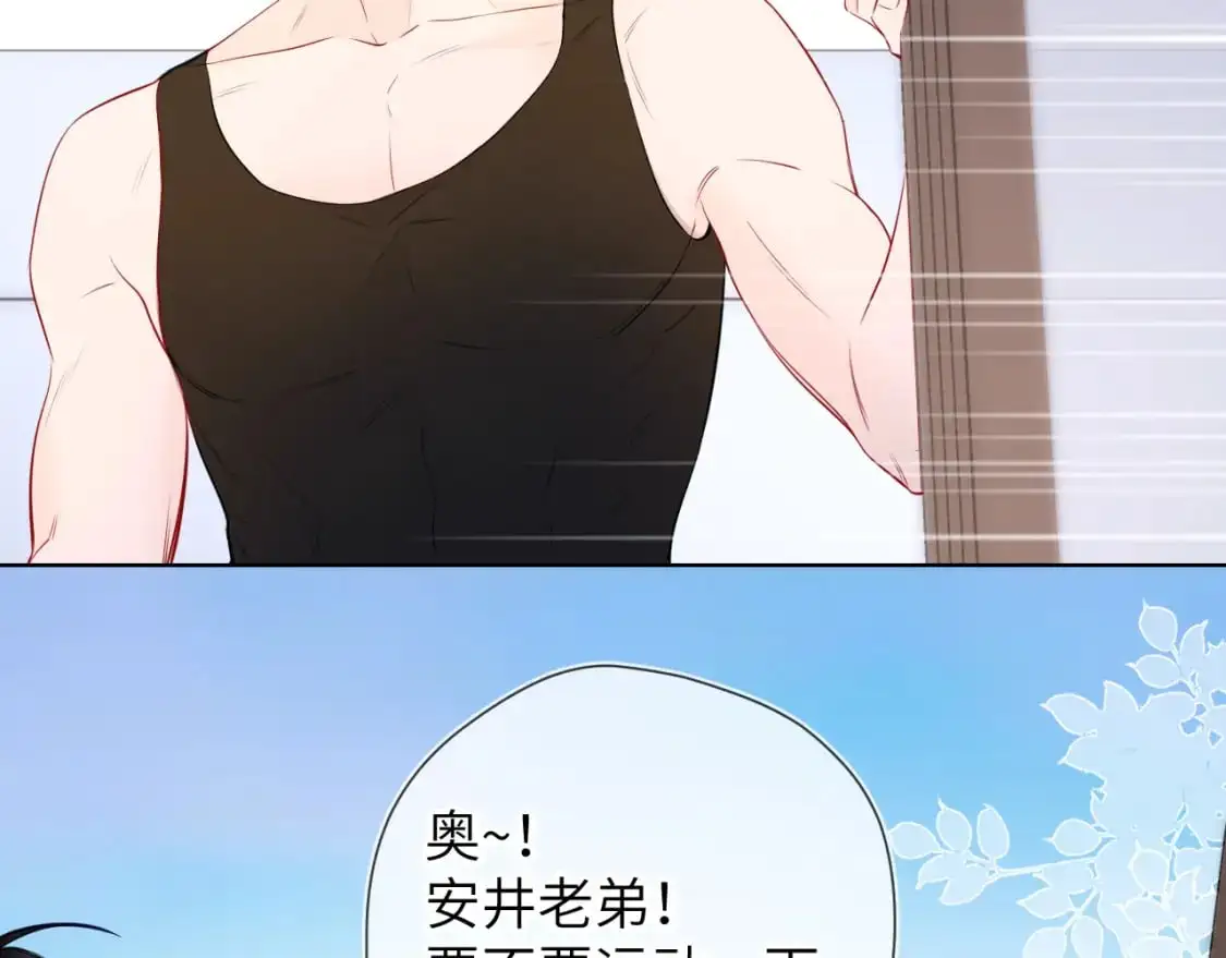 第151话 他，醉醺醺17