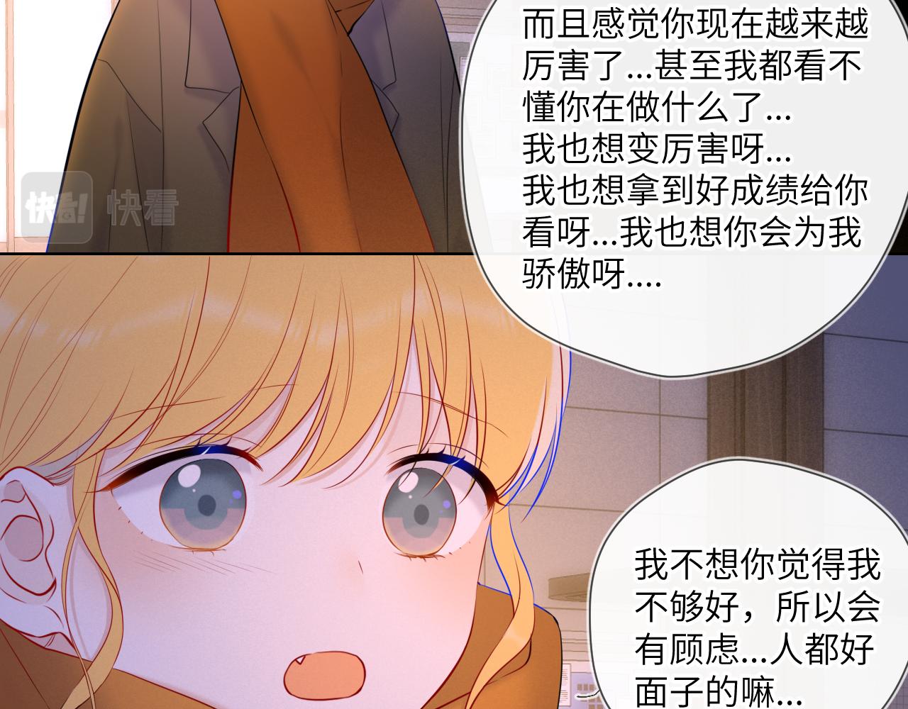 第113话 哄我57