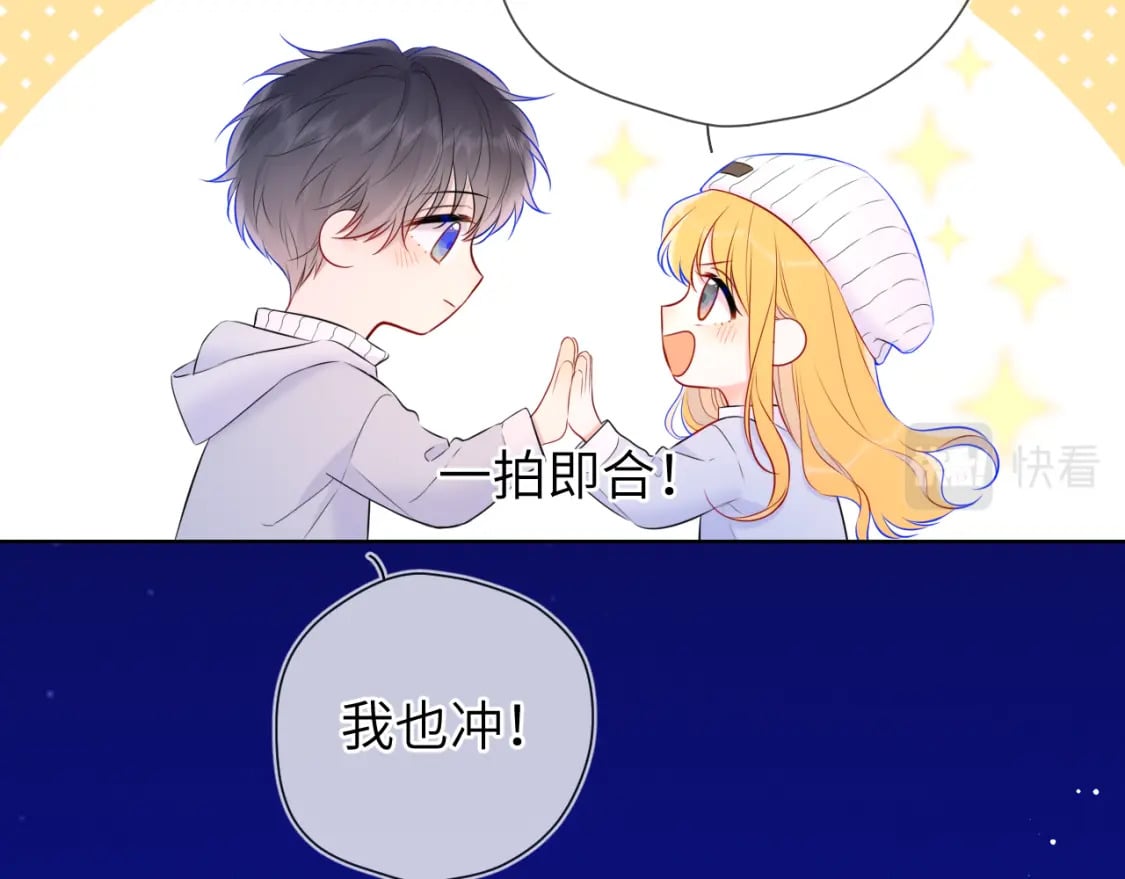 第134话 安全措施49