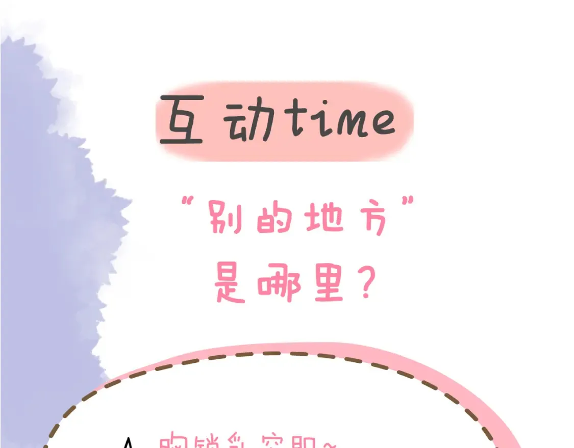 第148话 摸摸我97