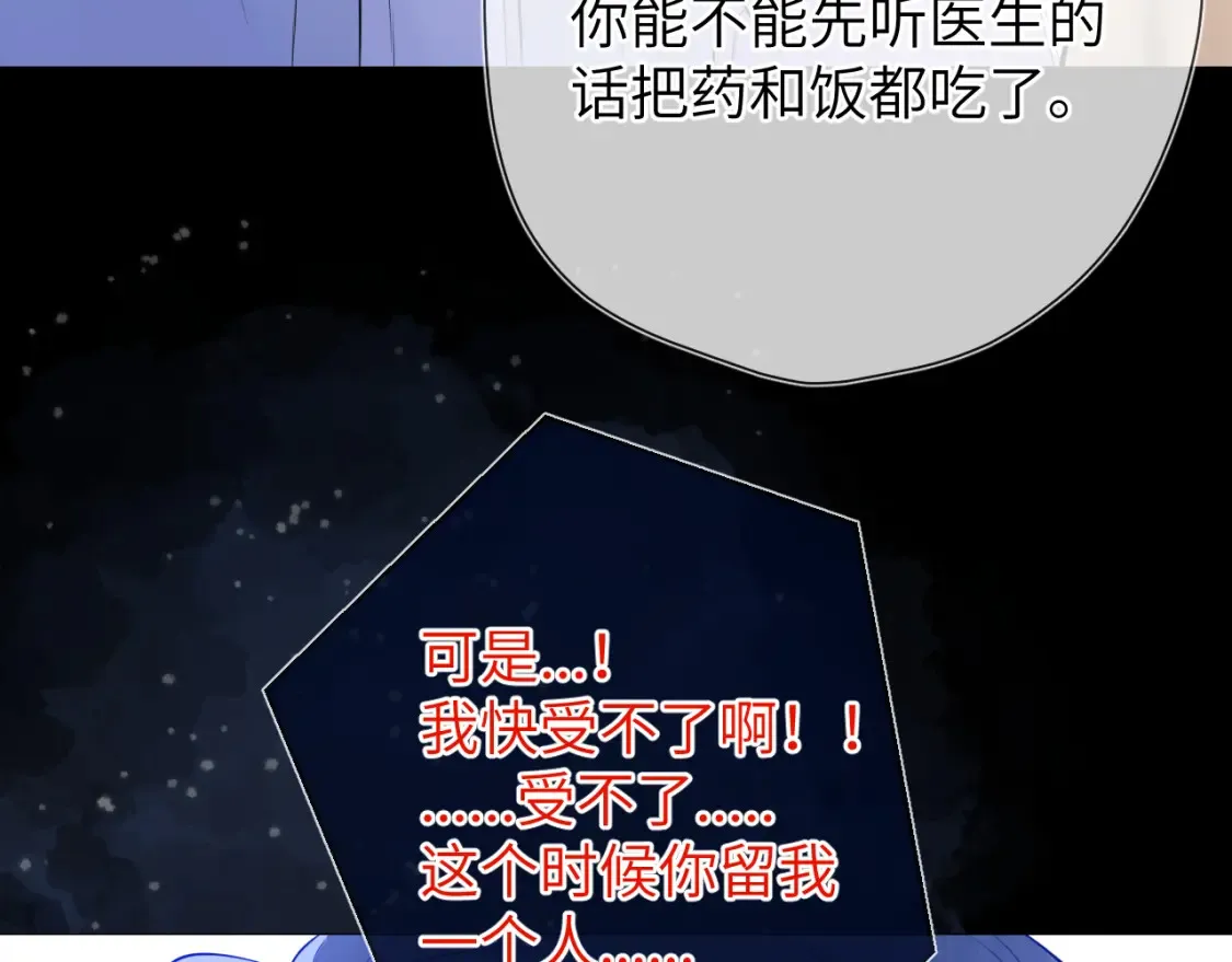 第145话 秘密51