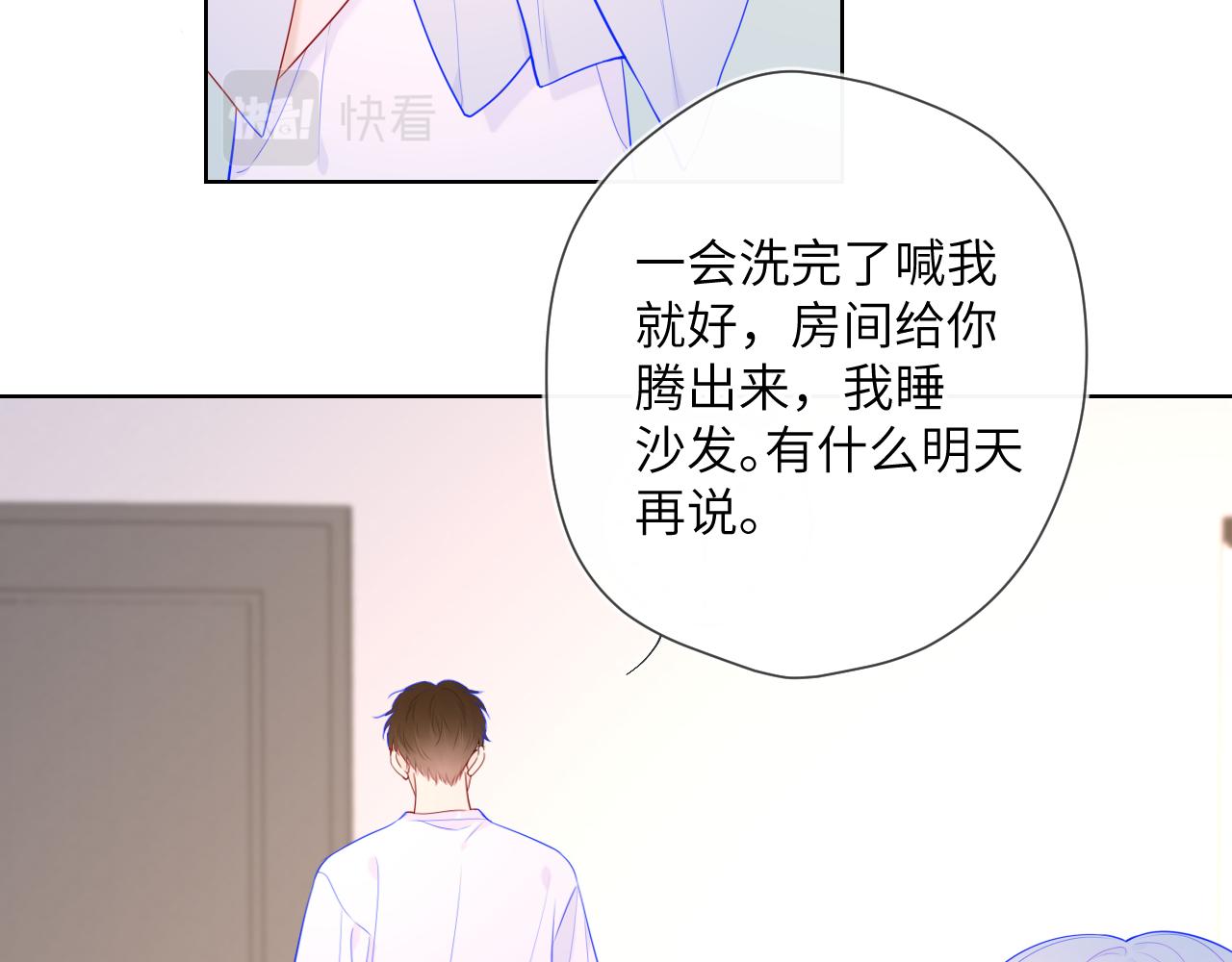 第96话 吻合的齿轮25