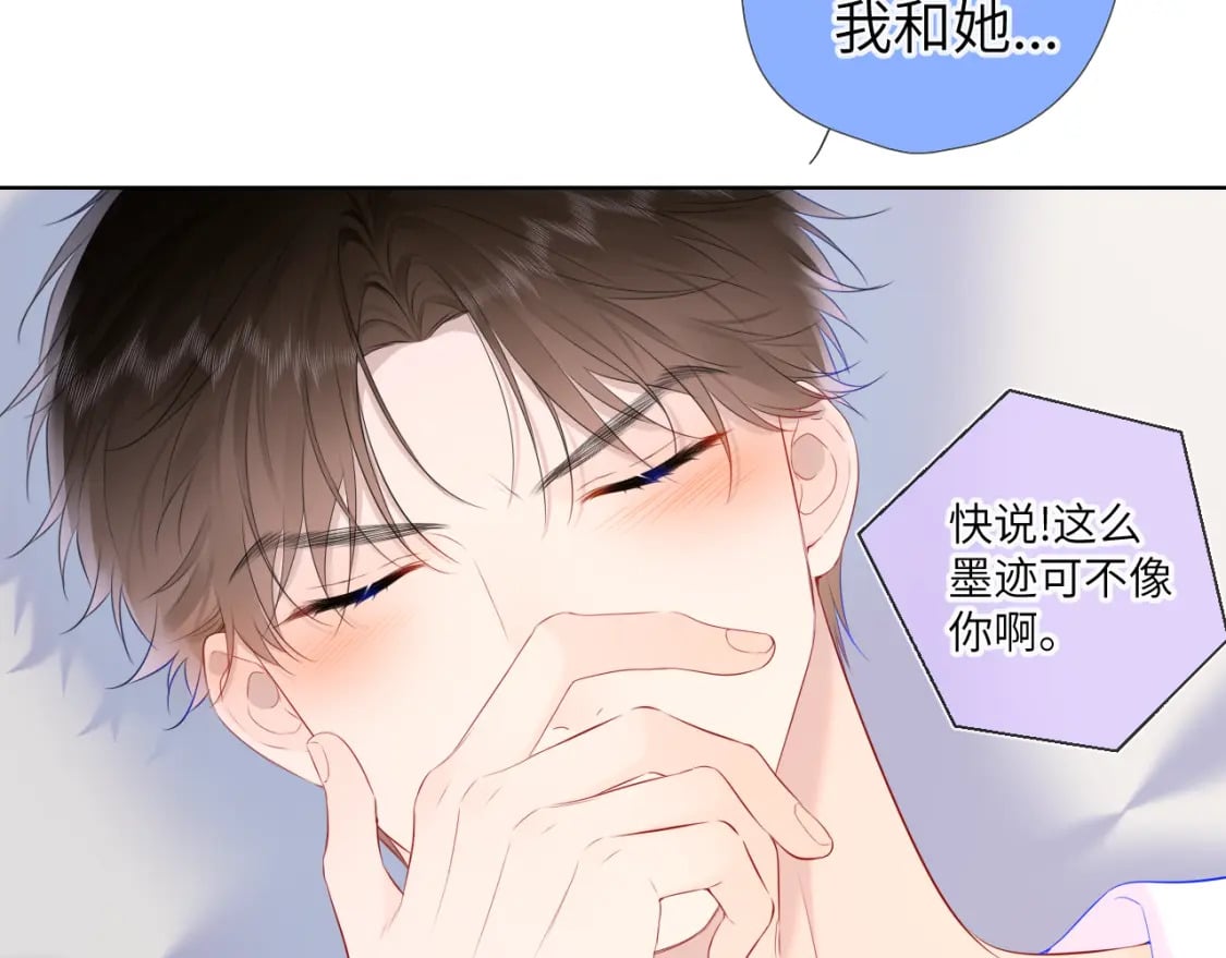 第128话 我家小姑娘85