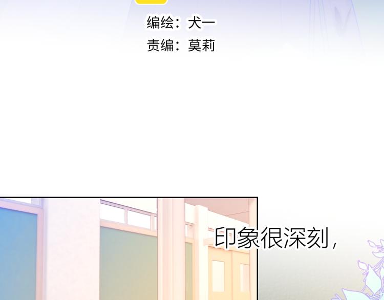 第57话 知己2
