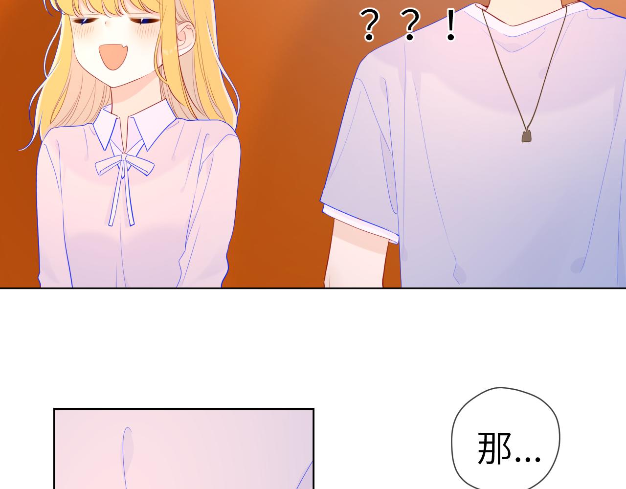 第76话 你好可爱49