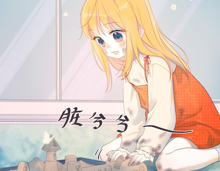 第1话 青梅竹马的两人15