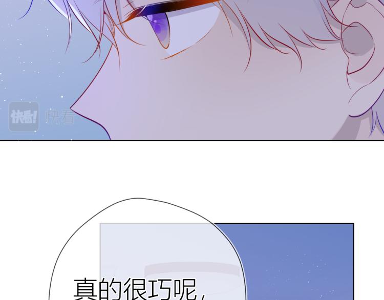 第58话 各自的方向36