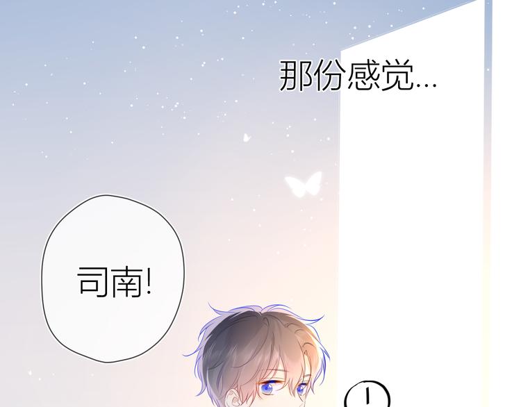 第29话 试探与转校生22
