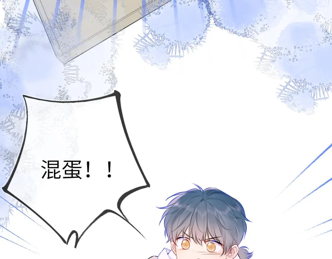 第135话 共同的守护71