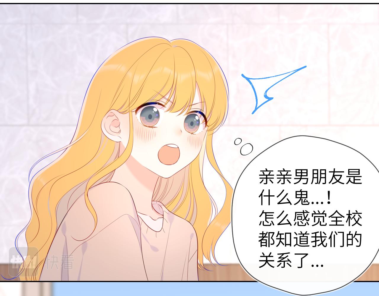 第104话 无法息止的感情40