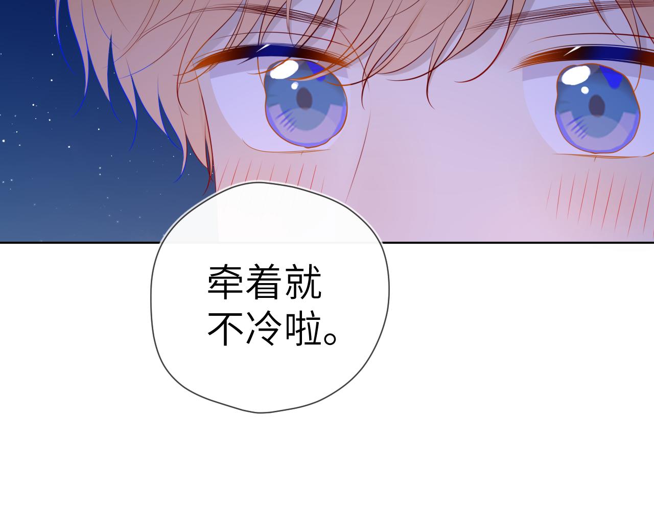 第91话 恋爱与森林59