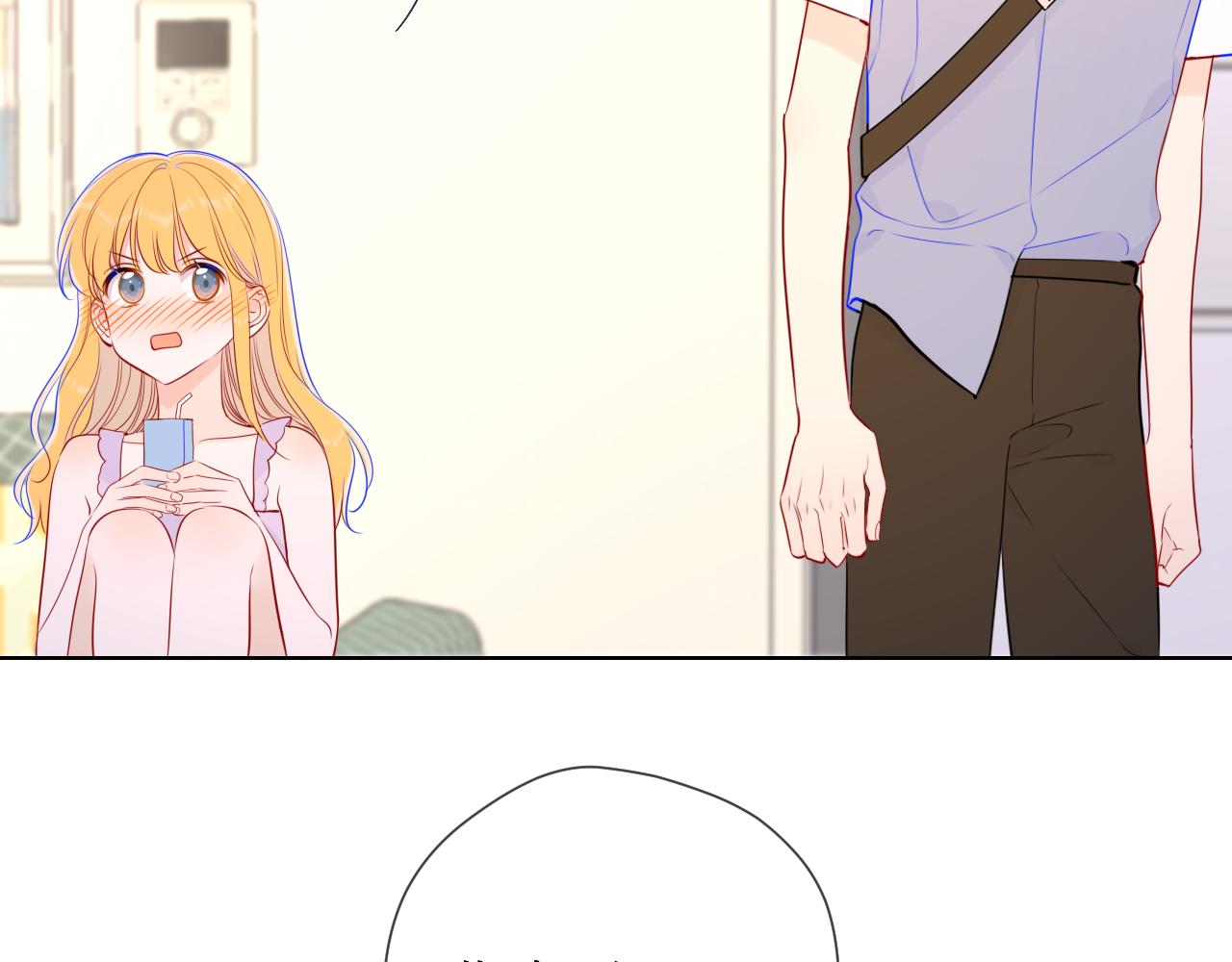第87话 他是我一定要得到的男人61