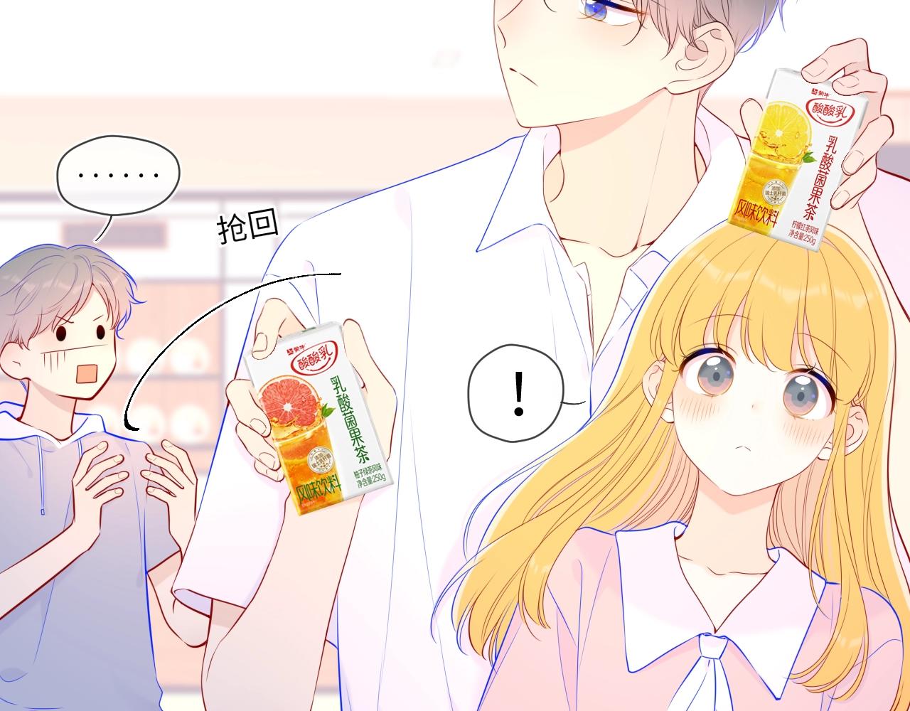 第98话 “老婆”66