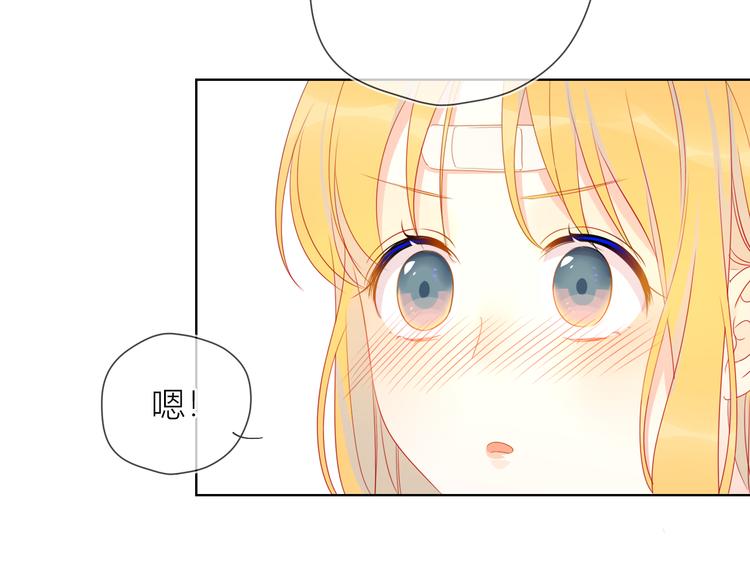 第7话 他的背9