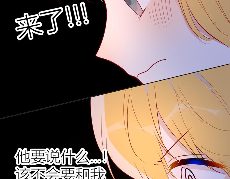 第46话 说不出口34